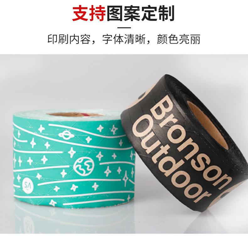 湿水牛皮纸胶带1_06