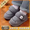 Zapatos de Algodón para Niños Babudou Invierno Cálido Pantuflas de Algodón para Bebé Botas de Algodón para Niños Niños y Niñas Botas de Nieve