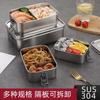 Fabricantes Transfronterizos al por Mayor Loncheras de Acero Inoxidable 304 con Tapas de Acero a Presión, Cajas Bento Multicompartimento para Cafeterías, Personalizables con Logo