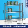Estante de Tazas de Agua de Acero Inoxidable Taller de Fábrica Estante de Almacenamiento de Tazas de Té para Empleados Gabinete de Almacenamiento Multicapa Estante Aislante de Valla