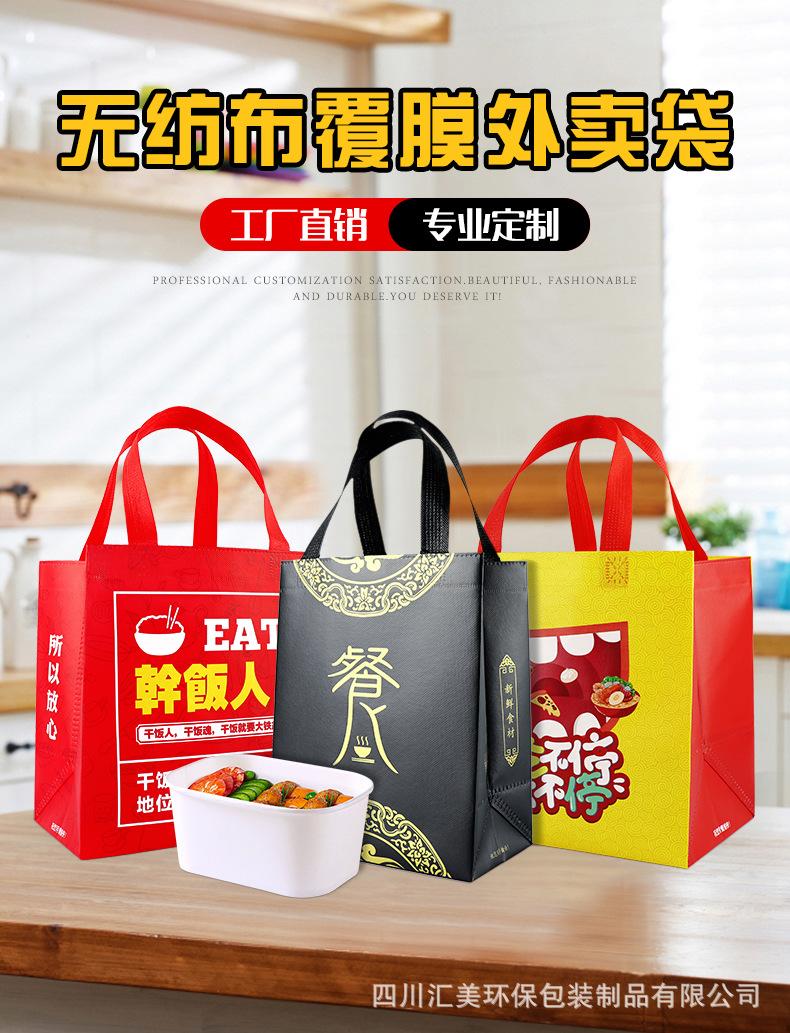 外卖袋_01.jpg