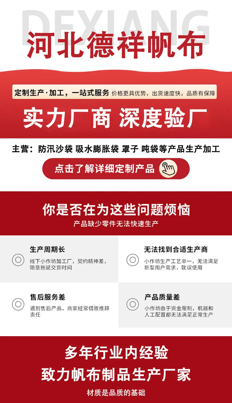 详情_01.jpg