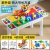 Mesa Personalizada Multifuncional de Bloques de Construcción de Partículas Grandes para Niños, Mesa de Aprendizaje para Educación Temprana, Mesa de Juegos, Juguetes Educativos de Ensamblaje para Bebés