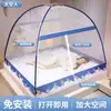 Mosquiteiro de Iurta Mongole de Verão, Sem Instalação Necessária, Mosquiteiro Doméstico para Crianças Atacado, Tenda Dobrável para Dormitório com Zíper de Porta Dupla