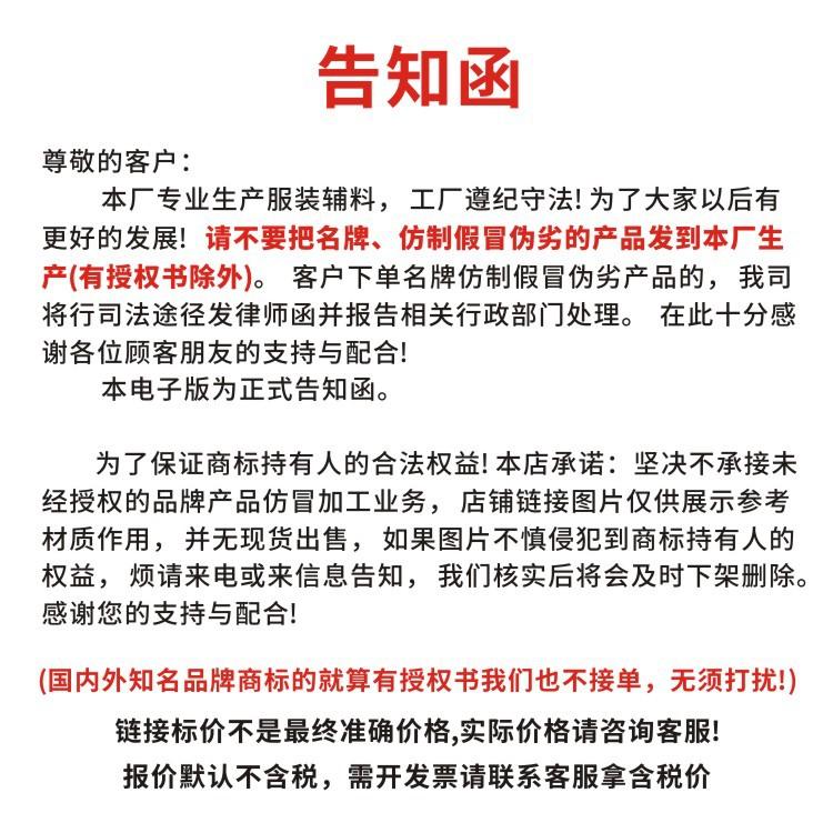 告知函.jpg