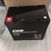 Batería Changguang Cgb Cb12550 Batería Changguang 12V5H Batería para UPS Calidad Punto No Importada