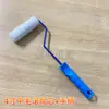 Rolo de Pintura para Piso de Epóxi de 9 polegadas, Revestimento com Solvente Resistente, Sem Fiapos, Rolo Pincel 4 polegadas para Marcação de Linhas