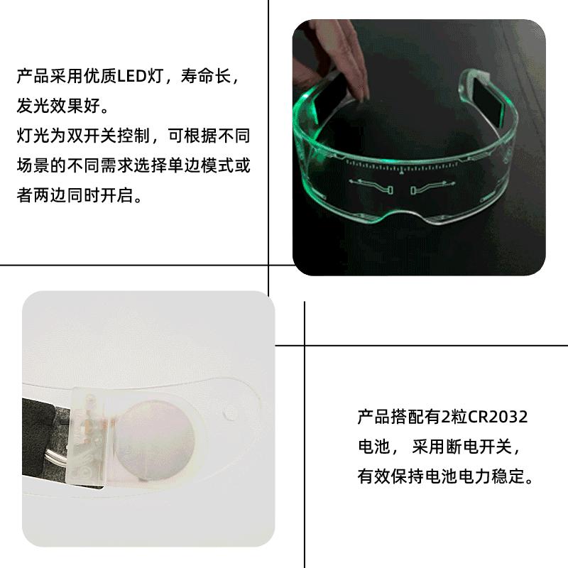亚克力眼镜 (13).jpg
