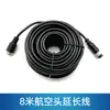 Cable de extensión de aviación de cuatro vías para monitorización montado en vehículo, conector de aviación M12 de 4 pines, cable de vídeo para monitorización de imagen de marcha atrás