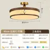 EYPHI/ Nueva Luz de Techo para Sala de Estar Estilo Chino Madera de Nogal Negro Norteamericano Dormitorio Retro Estudio Protección Ocular Techo