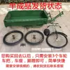 Triciclo Humano de 26 pulgadas, 1.6 m de Largo, Resistente, para Transporte de Carga, Operado con Pedales, para Saneamiento y Transporte de Carga Pesada