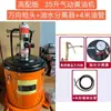 Pistola de Engrase Neumática Yisheng, Máquina de Engrase Neumática, Inyector de Aceite de Alta Presión, Rellenador de Grasa de Aceite Lubricante Totalmente Automático