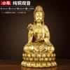 Adorno de Estatua de Bronce del Bodhisattva Guanyin para Adoración en Casa, Guanyin con Ramas de Sauce, Guanyin del Mar del Sur, Guanyin Sosteniendo a un Niño sobre un Loto