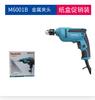 Furadeira elétrica makita M6001B furadeira elétrica manual M6002B furadeira tipo pistola manual Japão makita doméstico multifuncional controle de velocidade