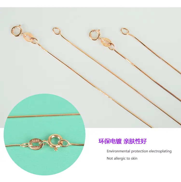 玫瑰金-八角蛇骨链-产品实拍-1-4