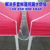 Tenda quadrada guarda-chuva abrigo de chuva tecido da costura calha de repelência à água proteção contra chuva tecido de guia de água desvio de drenagem calha anti-gotejamento