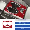 Adecuado para Dodge Charger 2015+ Modificación Interior de Coche Panel Portavasos de Fibra de Carbono Decoración del Volante y Asiento del Pasajero