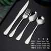 Cuchara de café de hotel, juego de vajilla de acero inoxidable 1010, cuchara redonda para mezclar, cuchillo para carne, vajilla occidental, cuchillo y tenedor, cuchara