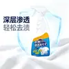 Detergente para Ropa Wubaijie: Spray Removedor de Manchas de Aceite y Amarilleamiento para el Hogar, para Manchas Difíciles en Cuellos y Puños, Pre-Lavado