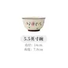 Flor Ligera Esmalte Salvaje Bajoesmalte Vajilla Japonesa Bol Cerámico Bol para Arroz Bol para Ensalada Juego de Bol y Plato Tazones Domésticos Platos Platos de Cena