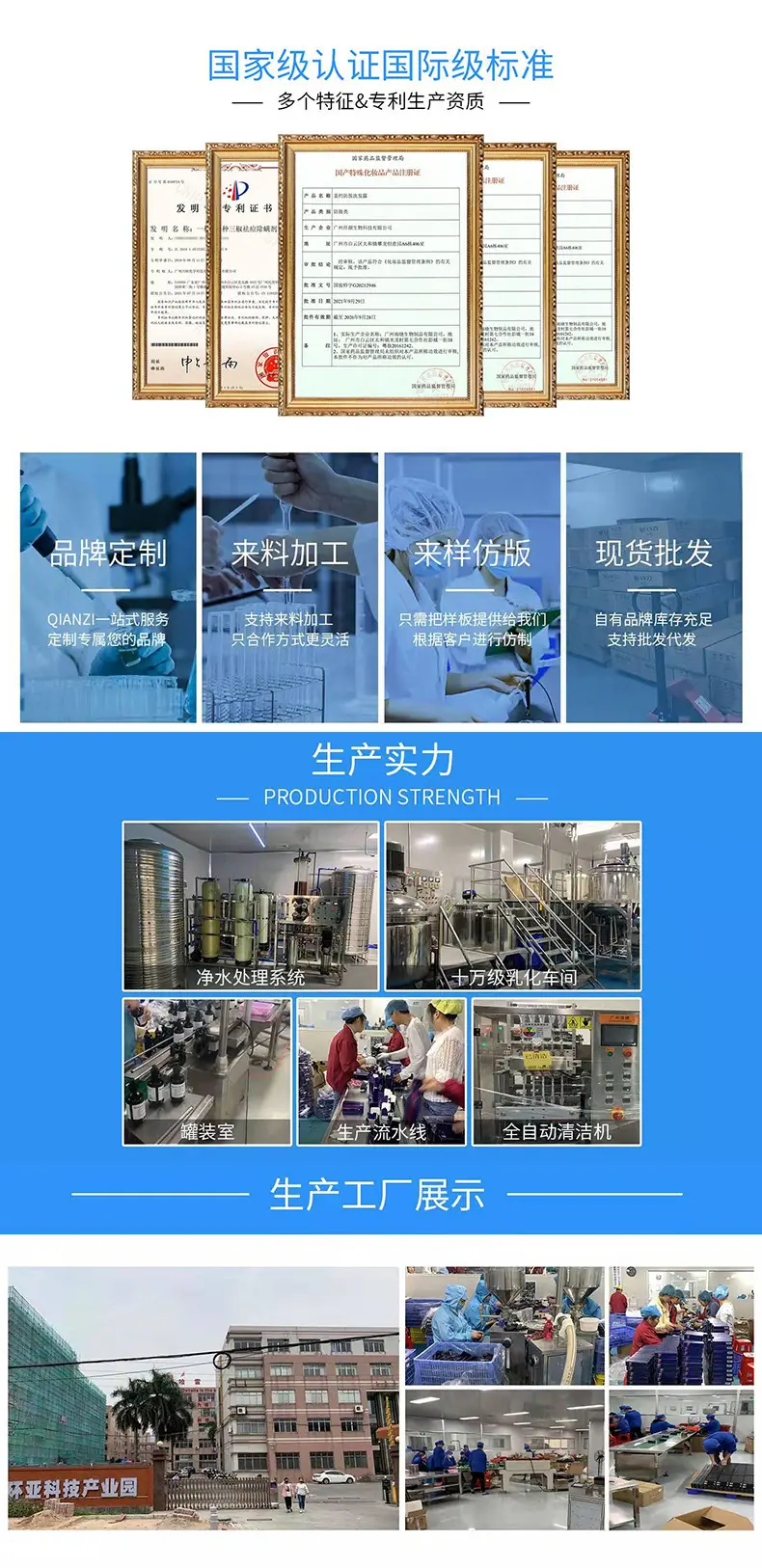 详情页3