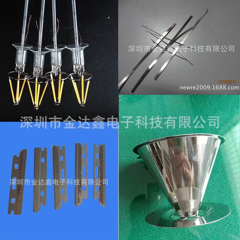 对焊品