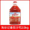 Aderezo para Ensalada Tina Comercial Caja Completa Salsa para Bola de Arroz Sushi Tienda de Hamburguesas Hogar Mayorista Combinación Salsa de Tomate Dulce