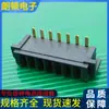 Conector de Alimentación de Alta Corriente con Pie Curvo de 7 Pines Espaciado 2.0 Conector de Portátil Hembra LD-A11f-c-7P-L1