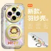 Adecuado para Funda de Teléfono Móvil Oppofindx8 Todo Incluido Anti-Caídas Findx8Pro Mascota Linda X8S Multifuncional Succión Magnética