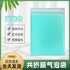 Filme Coextruso Verde Espessado Saco de Embalagem para Envio Rápido à Prova d'Água Material de Embalagem de Papel Espuma à Prova de Choque Saco Autoadesivo com Plástico Bolha
