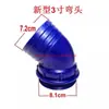 Bomba sumergible flotante oxigenadora para cría en estanques de peces, máquina con boquilla de 3 pulgadas, 4 pulgadas, aspersor tipo plato de flores, codo rociador, codos pequeños, accesorios