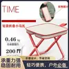Bolso de Mano Plegable Portátil Ultraligero para Viaje Taburete Silla de Pesca Silla de Camping Estilo Bolso de Mano Taburete Plegable Fabricante de Sillas para Hacer Cola