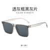 Gafas de sol polarizadas de moda 2023, gafas de sol para hombre y mujer, combinables con todo, gafas de conducción con protección UV.