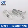 Accesorios para Estructura de Acero Ligero Colgador Recto en Forma de 7 Colgador Recto en Forma de L Conector Metálico para Estructura de Madera Pieza para Colgar Conector de Clip para Tubo Cuadrado Hebilla