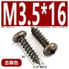 Tornillos Autorroscantes de Cabeza Cruzada de Bronce Muebles Puerta de Gabinete de Cocina Bisagra de Puerta Cabeza Redonda Cruzada Estilo Retro Tornillos para Madera