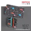 Funda Protectora Switch2 Generación Funda Suave Ns2 Anticaída Accesorios para Consola de Juegos Funda Suave Agarre Suave Oled