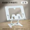 Suporte de Leitura Metálico Ajustável Prático para Estudantes, Suporte de Apoio para Livros, Material de Estudo em Estoque, Blocos em Lotes