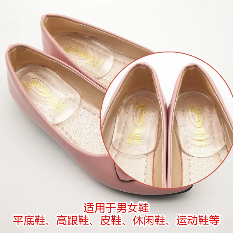 螺纹后跟垫