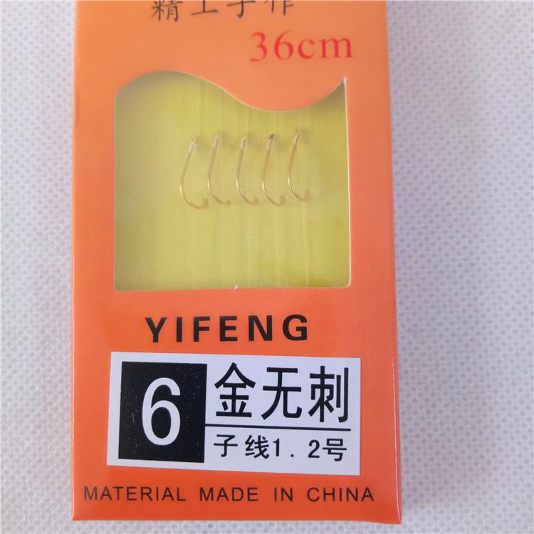 亿丰鱼钩02