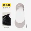 Calcetines Invisibles Finos de Verano para Mujer, Bajos, Absorbentes de Sudor, Transpirables, Antideslizantes, Adecuados para Tacones Altos, Calcetines de Verano para Mujer