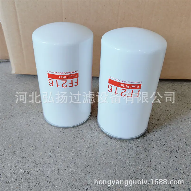 FF216 (3)