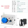 Bomba Bomba autocebante Bomba dosificadora para animales de laboratorio Cabezal de bomba pequeño Bomba de agua Bomba de microflujo constante Bomba de agua en miniatura