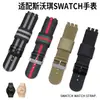 Para SWATCH SWATCH correa de reloj correa tejida de lona de nylon correa 17 19 20 mm correa de silicona de repuesto