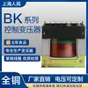 Transformador de Aislamiento para Control de Máquinas Herramienta Bk-25Va 380V220V a 110V127V36V24V12V Pedir desde Dezhou