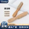 Cepillo de Mango Largo de Madera Maciza Personalizado de Fábrica Cepillo de Lavandería de Seda Pp Cepillo para Lavar Zapatos Cepillo de Limpieza Doméstica