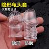Juguetes sexuales, anillo para el pene, maza, productos sexuales para marido y mujer, juguete para hombres, juego de cristal para comercio exterior