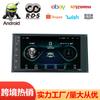 Adecuado para la navegación universal para automóvil Android de 7 pulgadas con un solo botón transfronterizo, reproductor MP5, radio RDS, Bluetooth, imagen de marcha atrás