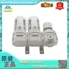 Filtro Regulador de Pressão Triplo Original CKD F4000-15-W/M4000-15-W/R4100-15-W-T6 em Estoque