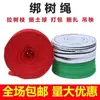Tiras de Tela Resistentes a la Intemperie, Cuerdas, Cuerdas de Amarre, Correas Planas, Correas de Tela, Correas de Amarre para el Hogar, Correas para Atar Bolsas, Correas para Atar Ramas de Árboles Frutales