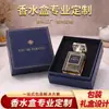 Diseño de Caja de Regalo Personalizada Admite Personalización de Tamaño, Color, Logotipo y Acabado, con Bandeja Interior Disponible para Personalización bajo Demanda de Cajas de Empaque para Perfumes